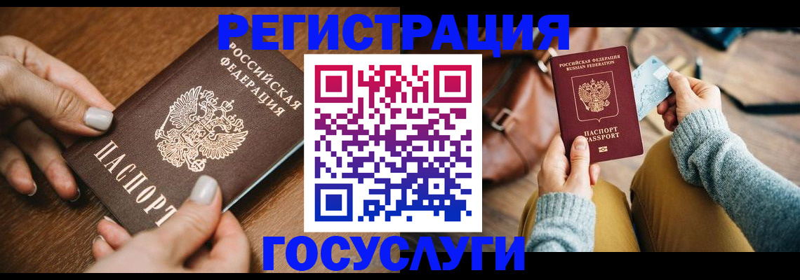 регистрация для дет. сада в Каменск-Шахтинском